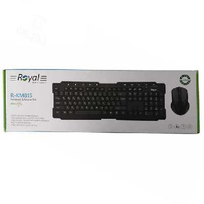 کیبورد و ماوس بی سیم رویال مدل KM-815