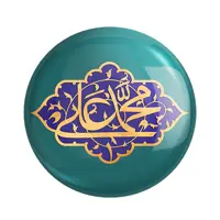 پیکسل خندالو مدل عید غدیر کد 6184 بسته 50 عددی