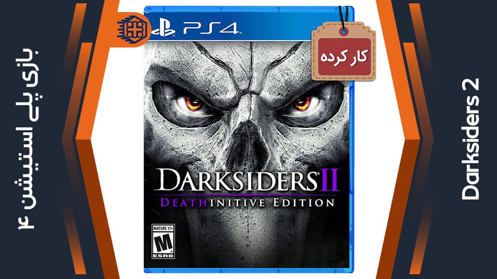 دیسک بازی Darksiders 2 کارکرده – مخصوص PS4