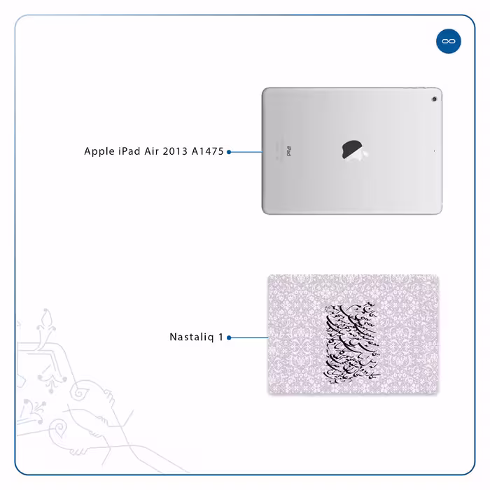 برچسب پوششی ماهوت مدل Nastaliq-1 مناسب برای تبلت اپل iPad Air 2013 A1475