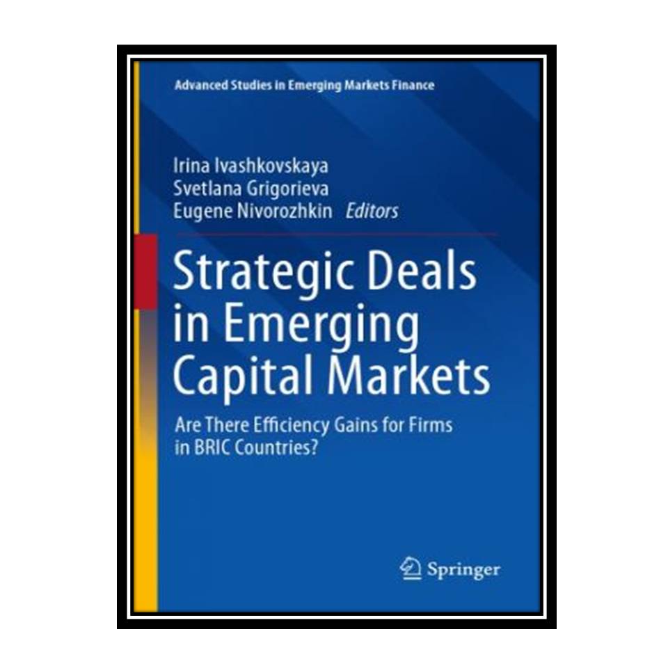 کتاب Strategic Deals In Emerging Capital Markets: Are There Efficiency Gains For Firms In BRIC Countries? اثر جمعی از نویسندگان انتشارات مؤلفین طلایی