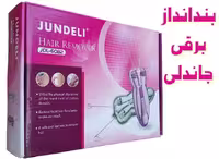 بندانداز برقی جاندلی مدل 6082