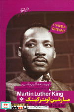 قیمت و خرید کتاب MARTTIN LUTHER KING اثر آلن مکلین | ایده بوک
