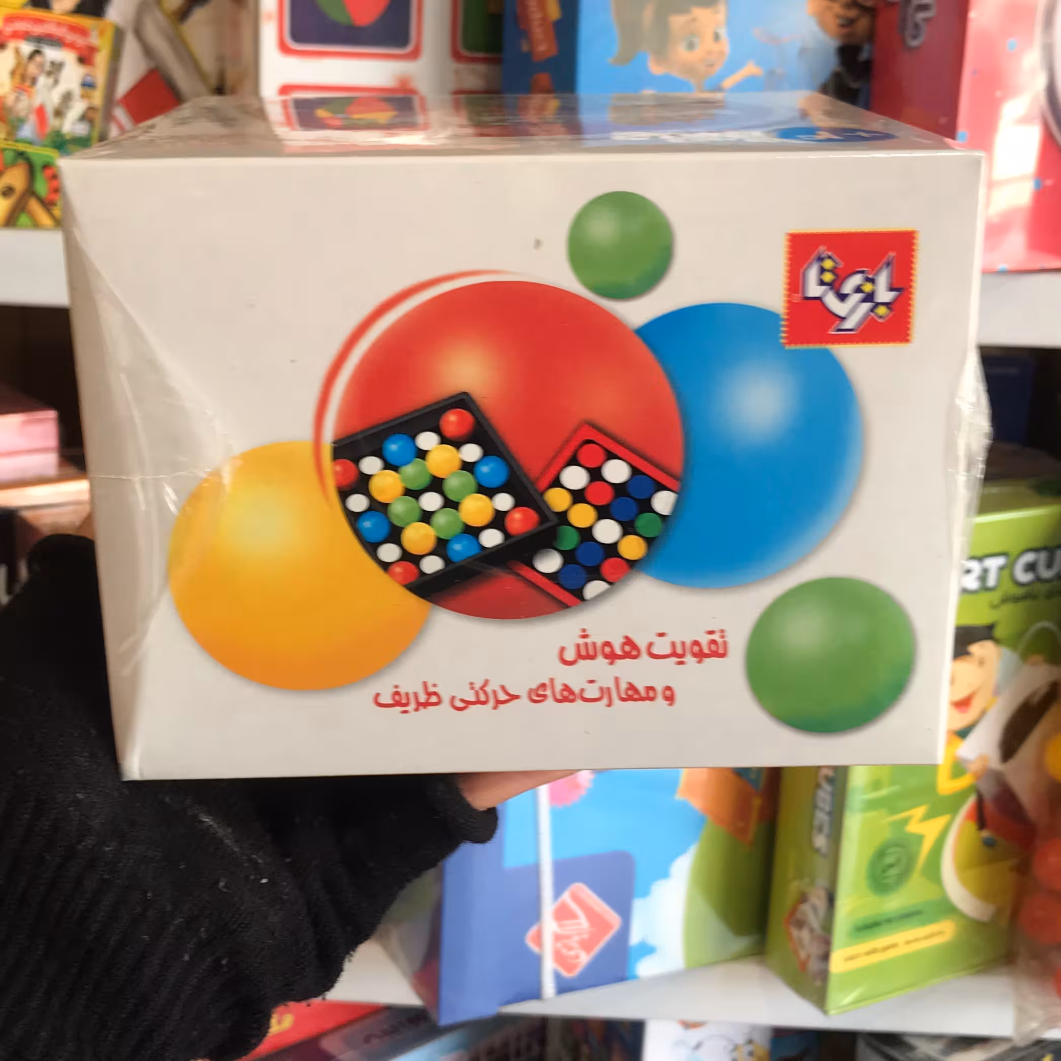 بازی فکری و سرگرمی سرانگشتی