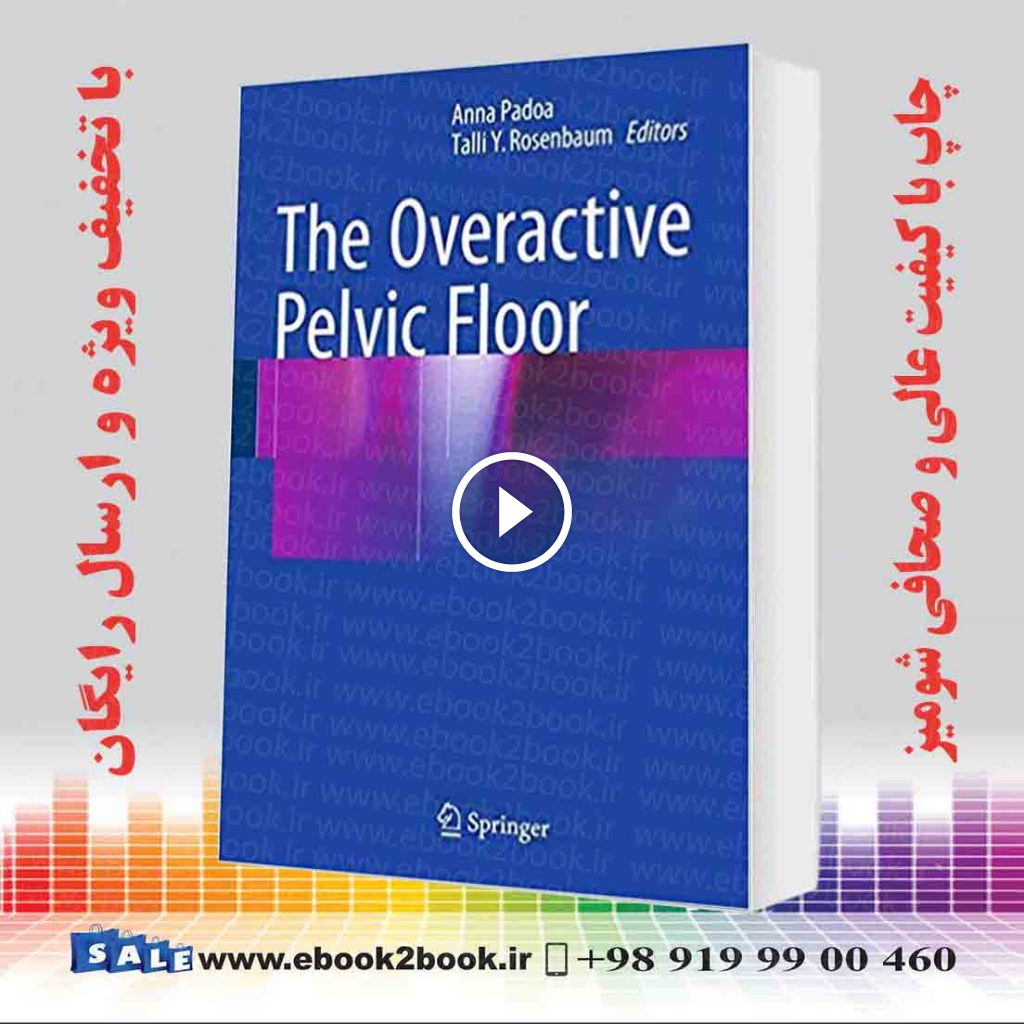 The Overactive Pelvic Floor 2016 Edition