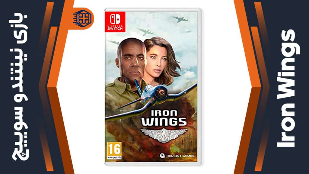 بازی Iron Wings – مخصوص نینتندو سوییچ