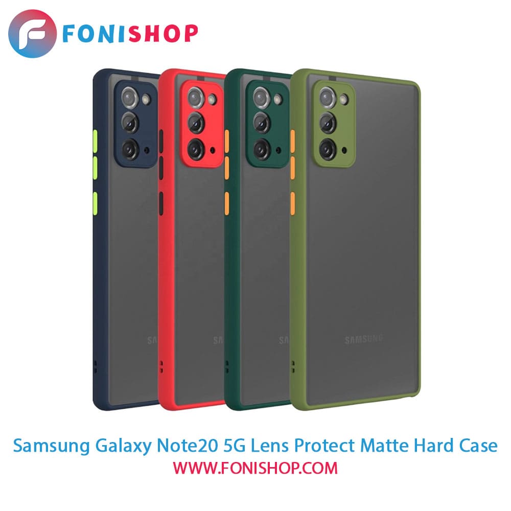 قاب ، کاور پشت مات محافظ لنزدار سامسونگ Samsung Galaxy Note20 5G