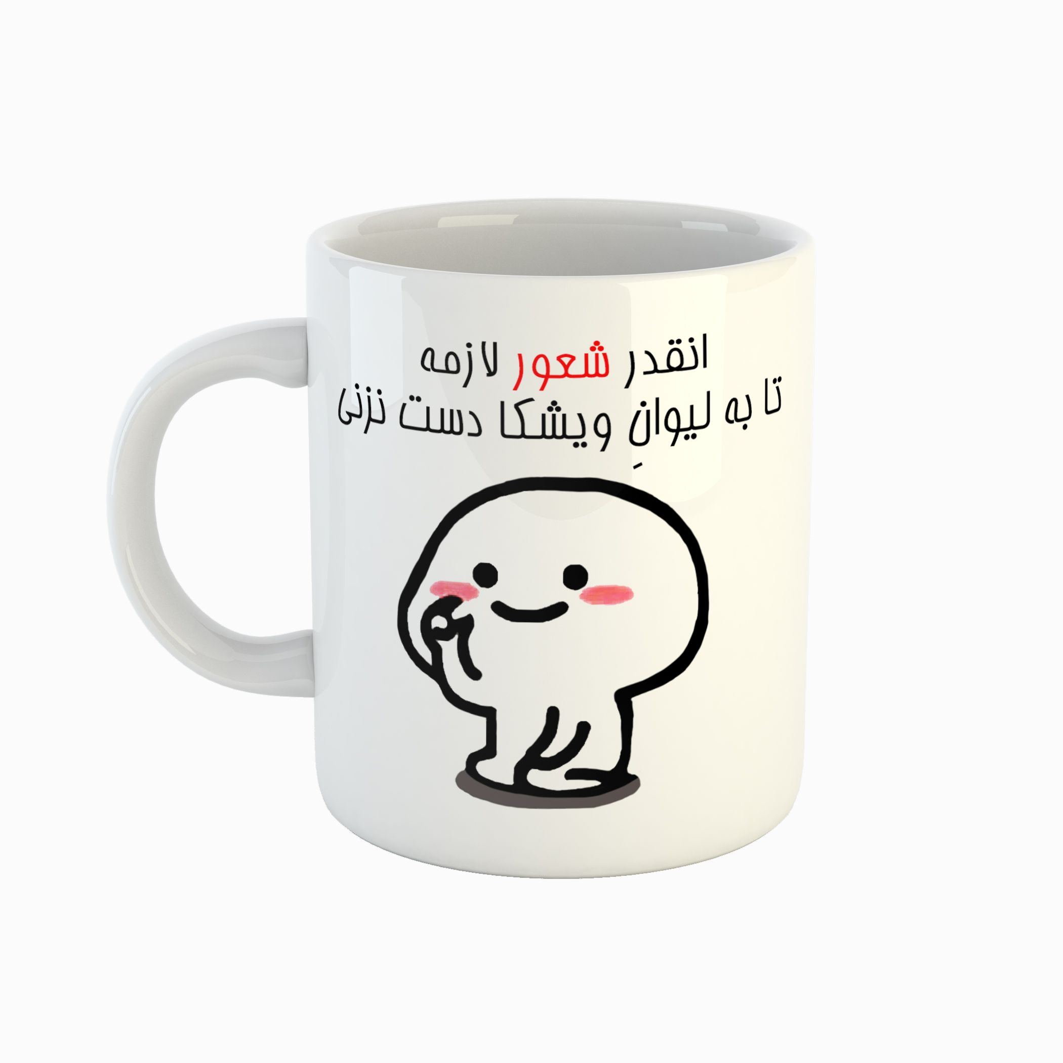 ماگ طرح اسم ویشکا مدل دست نزنی