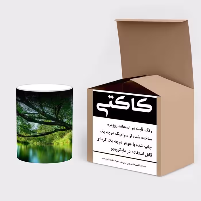 ماگ حرارتی کاکتی طرح منظره مدل mgh18270