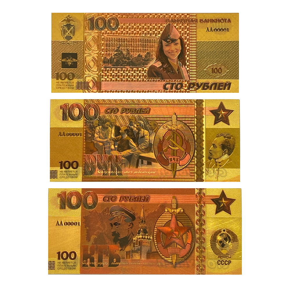 اسکناس تزیینی طرح روبل روسیه مجموعه 3 عددی