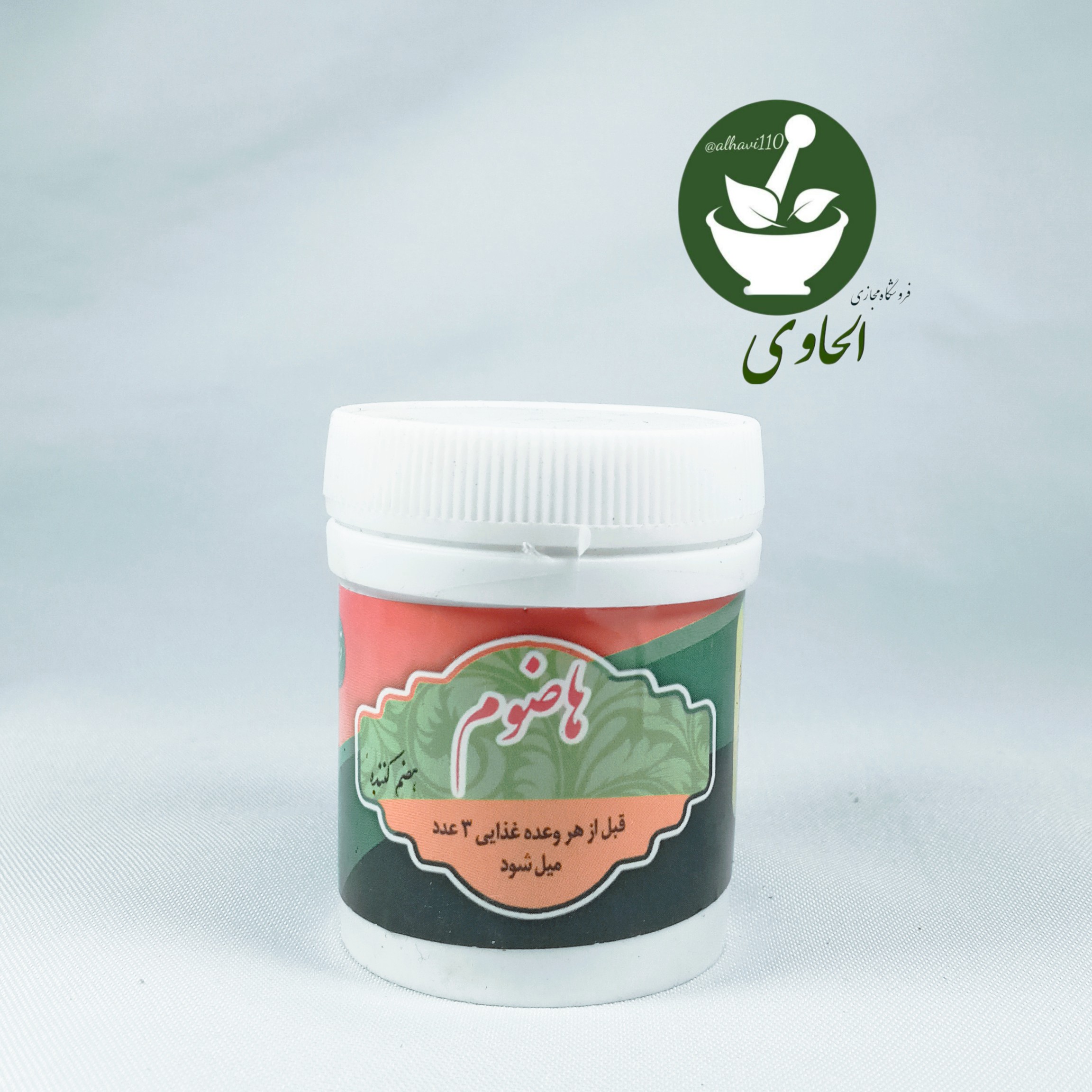 حب گیاهی هاضوم