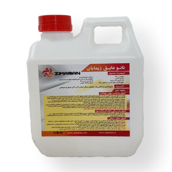 محلول عایق بندی گروه صنعتی زیمابان کد B 1 حجم 1 لیتر