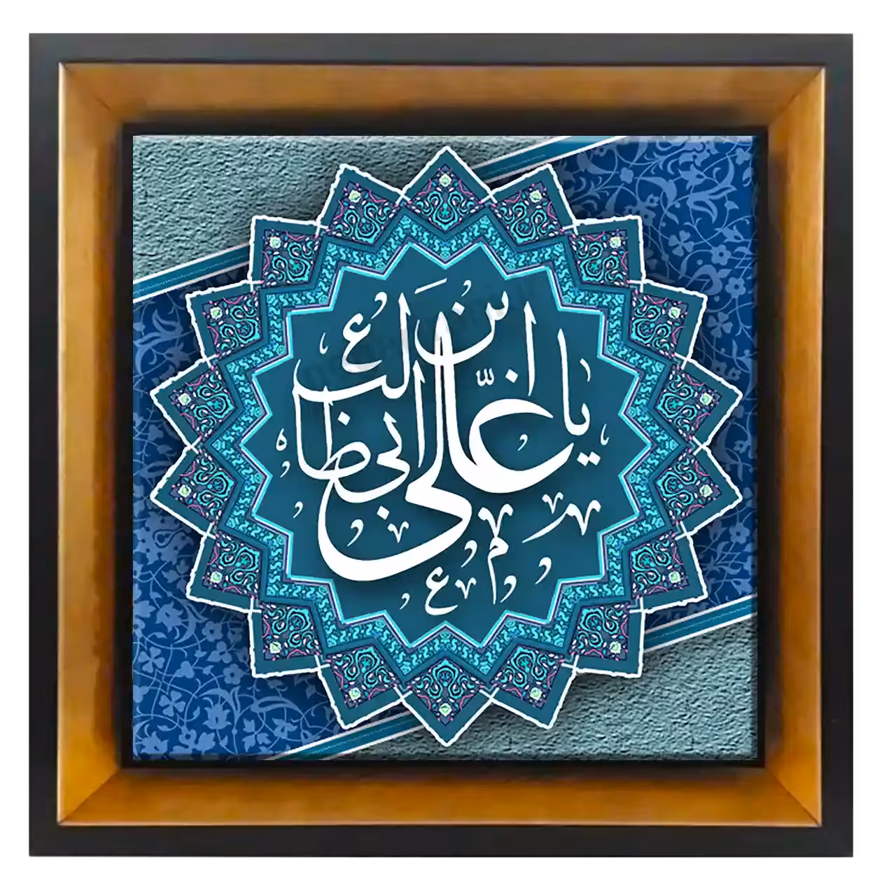 تابلو کاشی یا علی بن ابی طالب مدل 2D 32