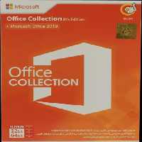 نرم افزار کاربردی آفیس ویرایش هشتم شرکت گردو