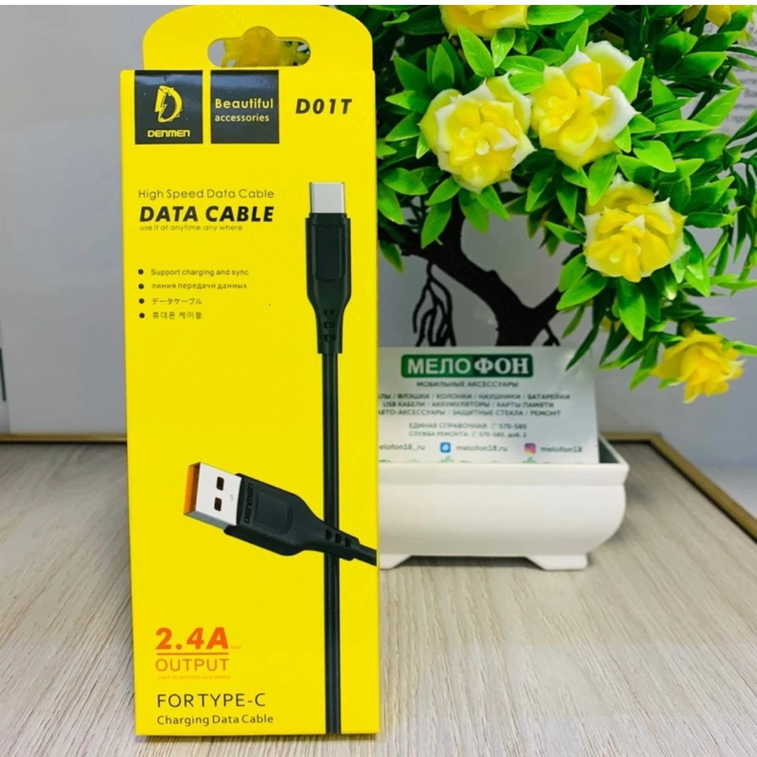 کابل فست شارژ  TYPE-C دنمن 