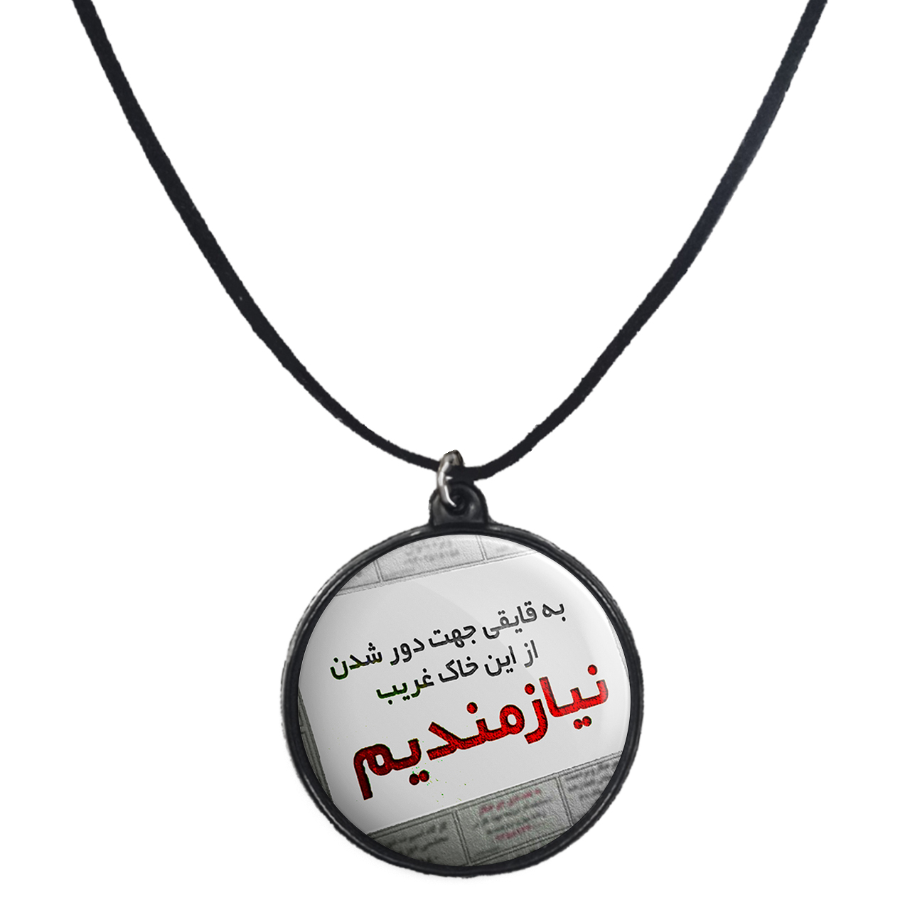 گردنبند پرمانه طرح جملات معنی دار کد pmb.179