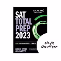 کتاب SAT Total Prep 2023 نویسنده by Kaplan Test Prep