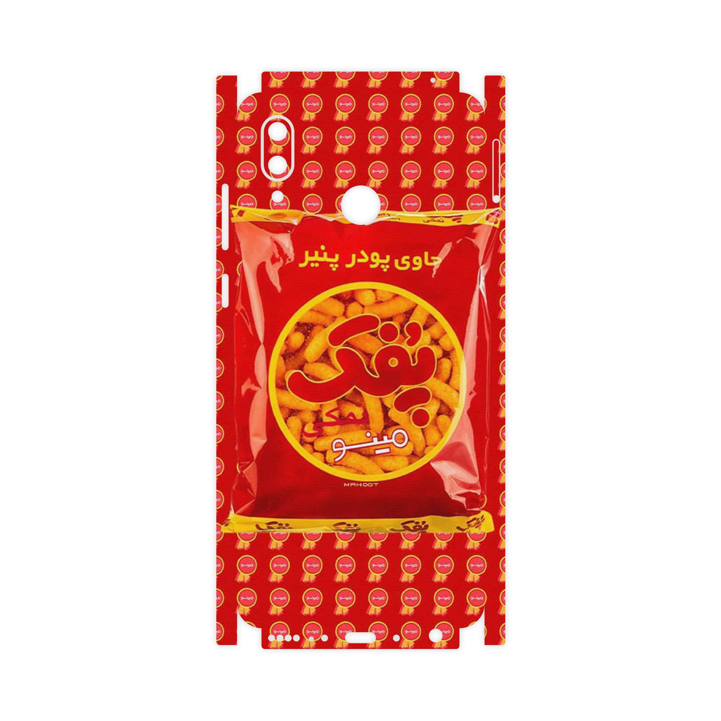 برچسب پوششی ماهوت مدل Puffy Nostalgia-FullSkin مناسب برای گوشی موبایل آنر Play