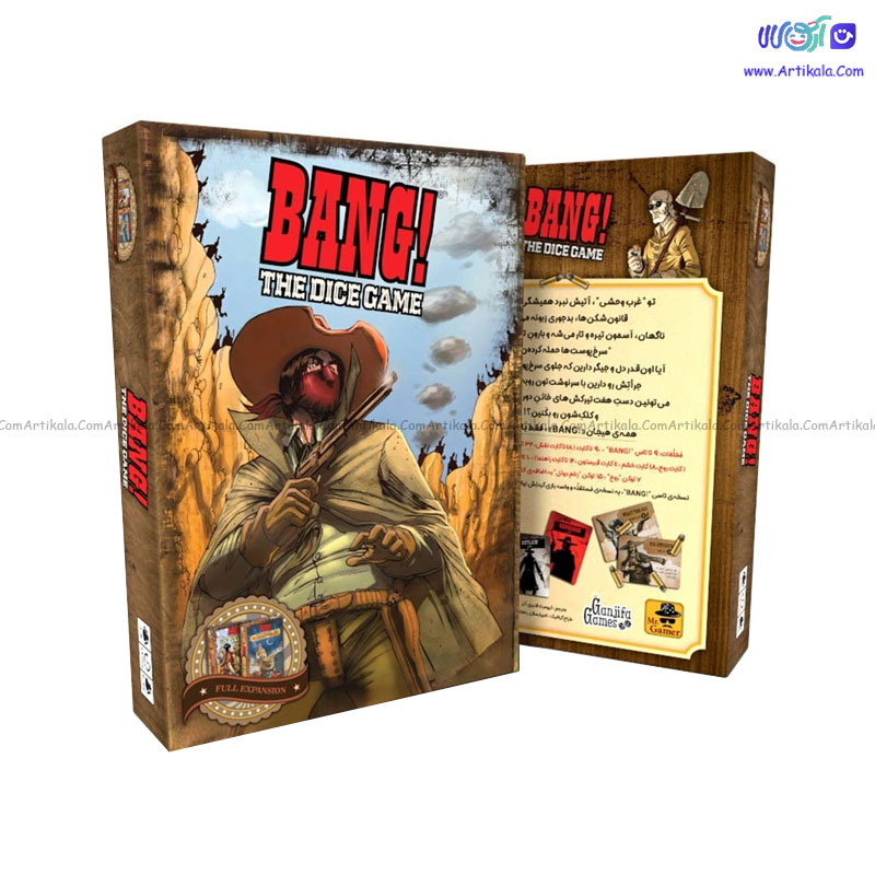بازی فکری بنگ نسخه تاسی با افزونه Bang Dice Game