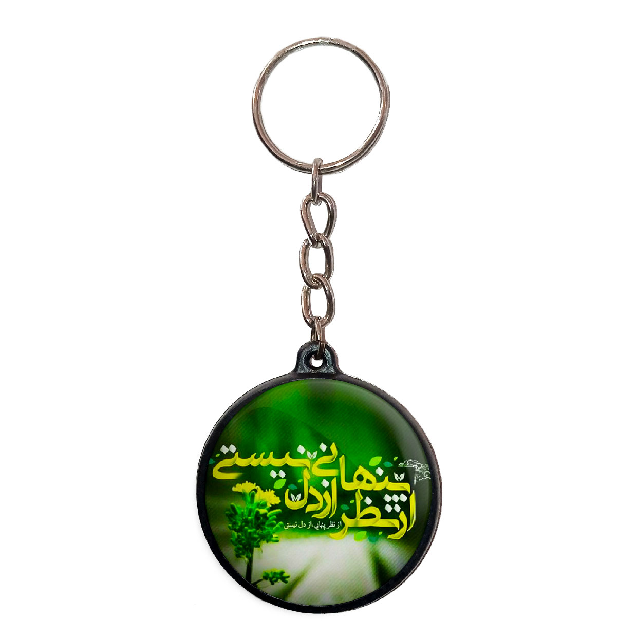 جاکلیدی پرمانه طرح امام زمان کد pmj.24072