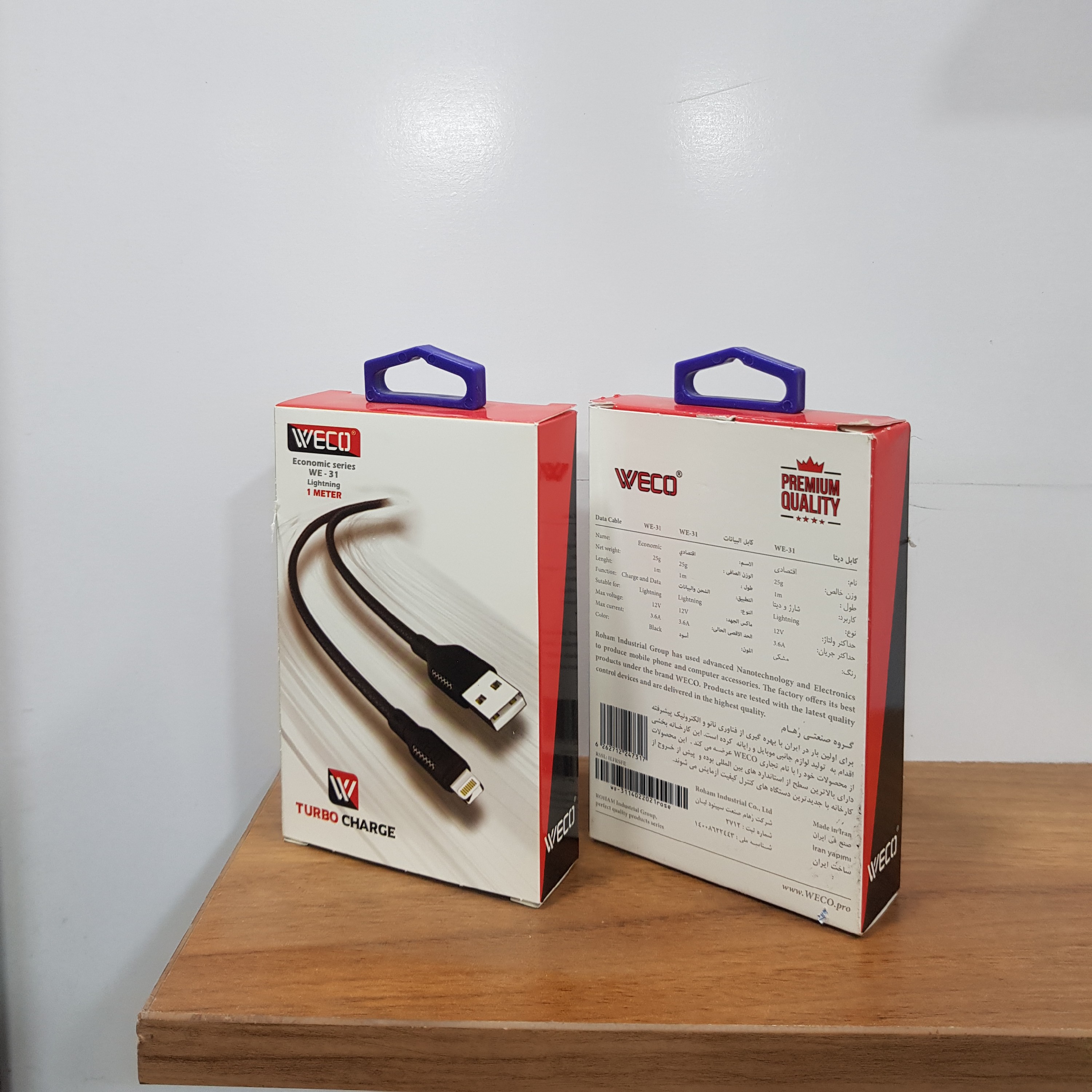 کابل شارژ  آیفون  Epimax