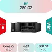 کیس استوک HP 280 G2 i5 سایز مینی