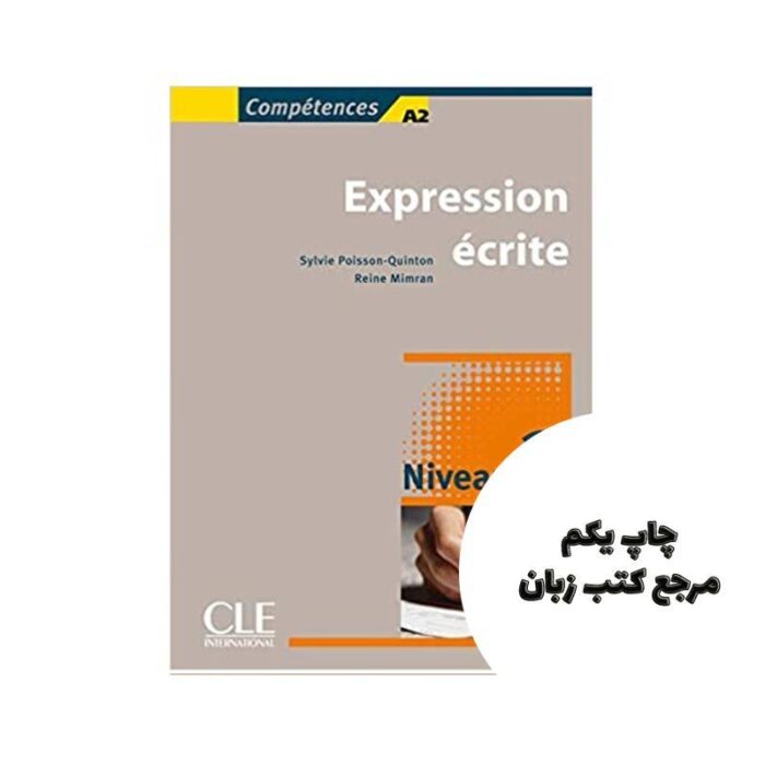 Expression ecrite Level 2 کتاب ( چاپ سیاه سفید ) نویسنده Sylvie Poisson-Quinton