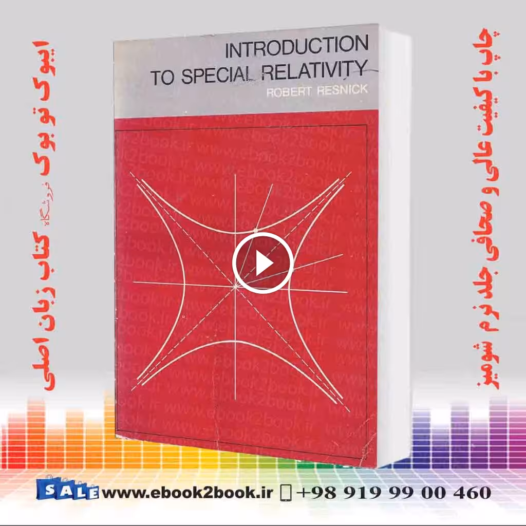 Introduction to Special Relativity