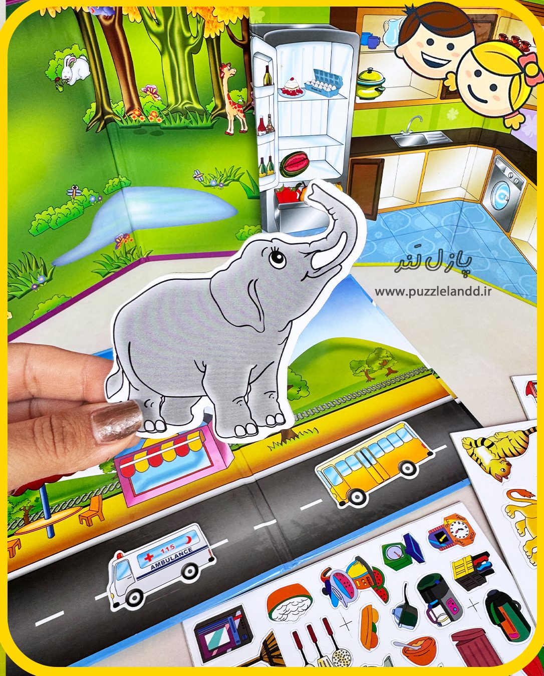 جورچین آهنربایی کتابی