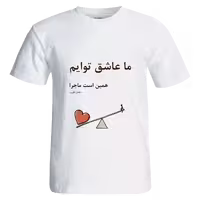 تیشرت نگارایرانی مدل J 12