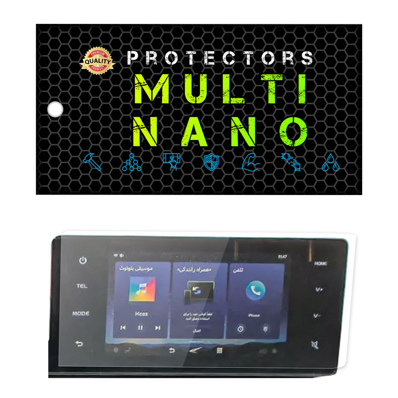 محافظ صفحه نمایش خودرو مولتی نانو مدل X-S1N مناسب برای خودرو بی ای سی X3 Pro | کالا برتری