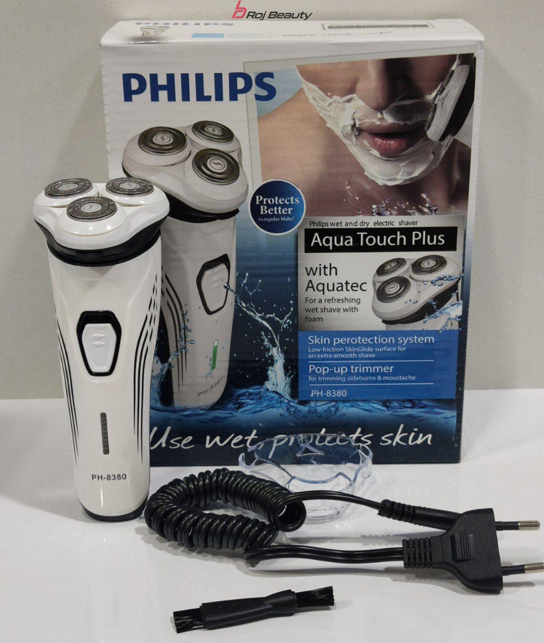 ریش تراش‌ فیلیپس PHILIPSمدل ph8380