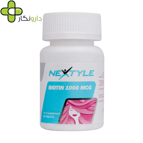 بیوتین نکستایل
