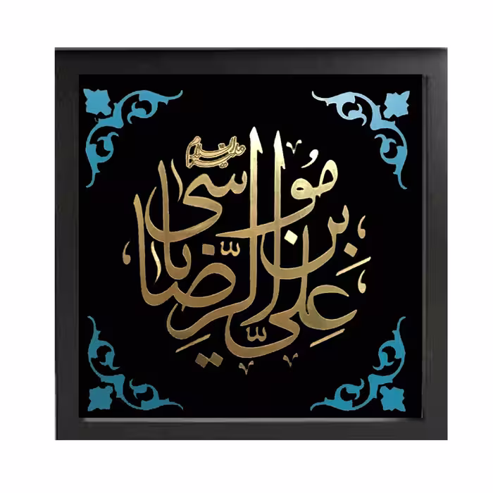 تابلو طرح مذهبی مدل 240