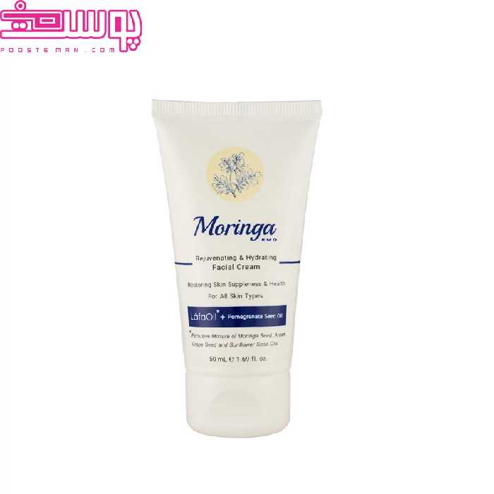 کرم آبرسان و جوان‌ کننده صورت مورینگا امو 50 میلی لیتر