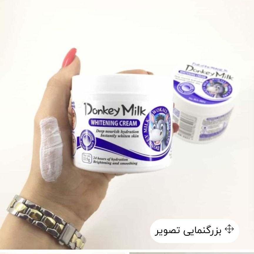 کرم شیر الاغ وکالی ارسال از شیراز