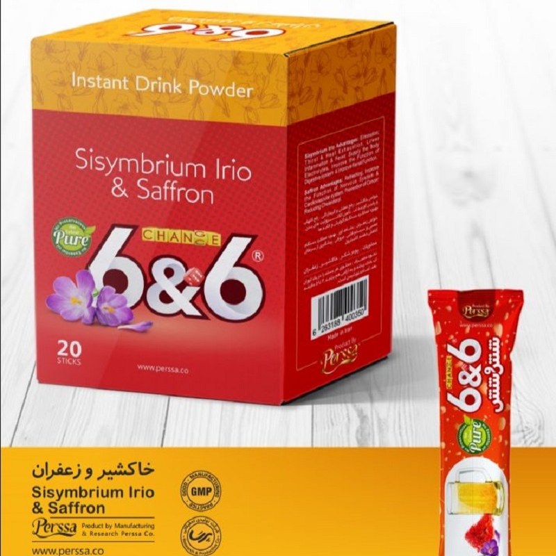 خاکشیر و زعفران