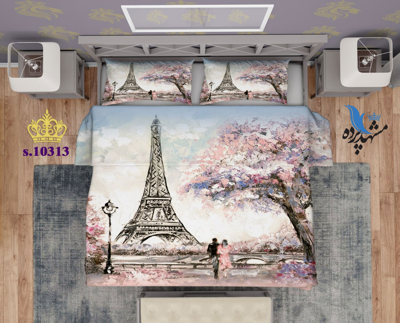 ست روتختی دو نفره طرح برج ایفل S10313