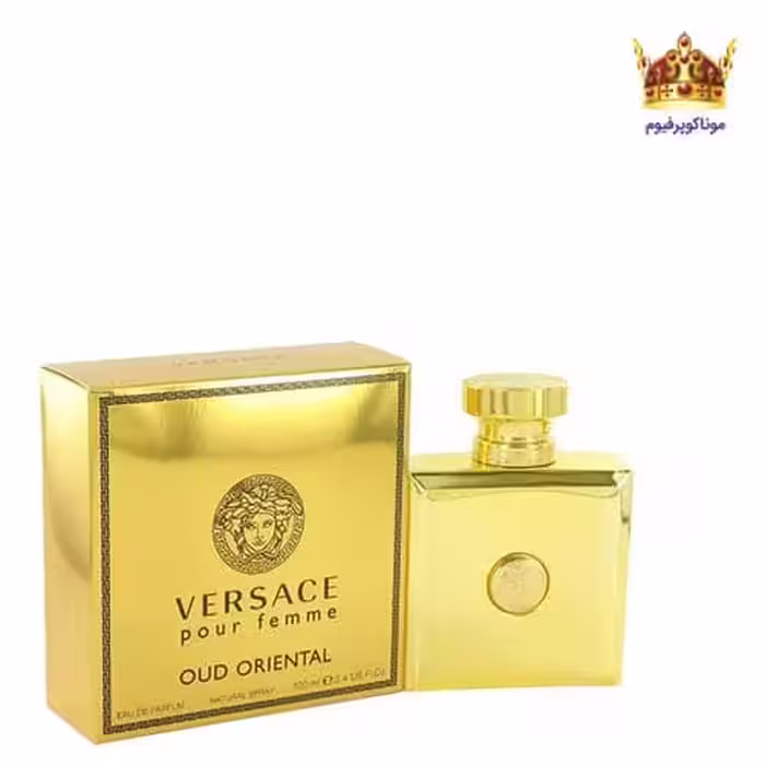 ادکلن ورساچه پور فم عود اورینتال | قیمت ادکلن Versace Pour Femme Oud Oriental | موناکوپرفیوم
