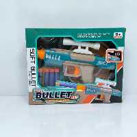 اسباب  بازی تفنگ