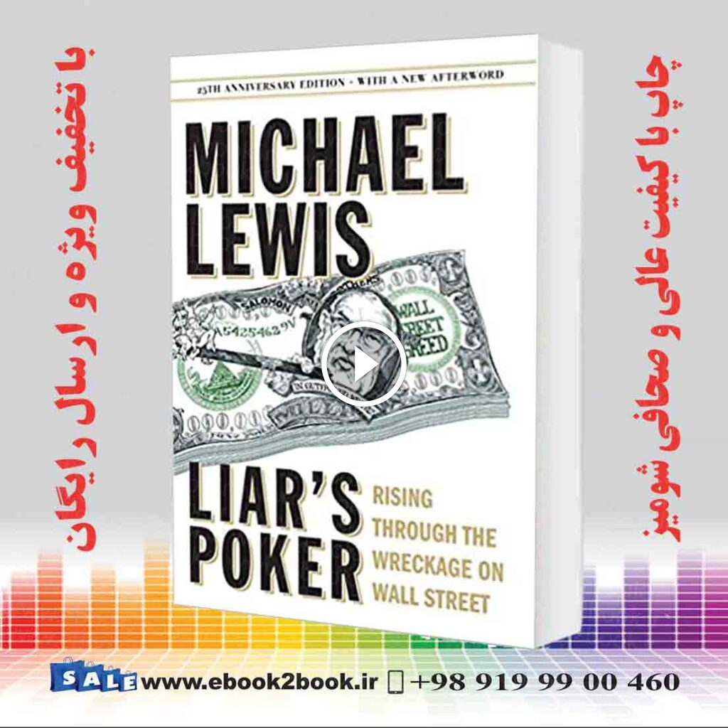 Liar’s Poker -25th Anniversary Edition
