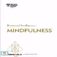 قیمت و خرید کتاب MINDFULNESS اثر بیزینس هاروارد | ایده بوک