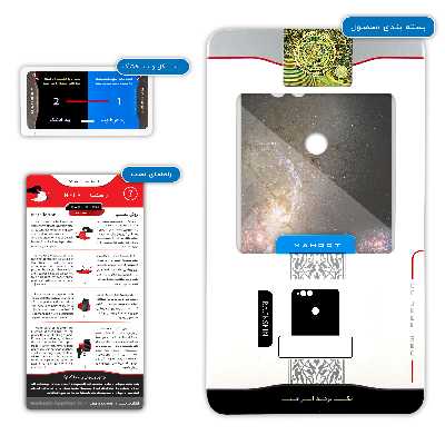 برچسب پوششی ماهوت مدل Universe-by-NASA-5 مناسب برای گوشی موبایل آنر 7X