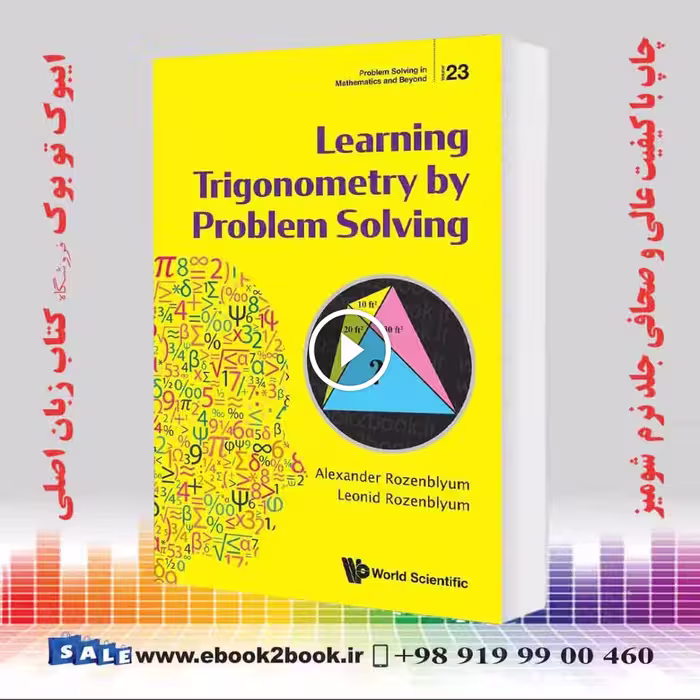 Learning Trigonometry By Problem Solving