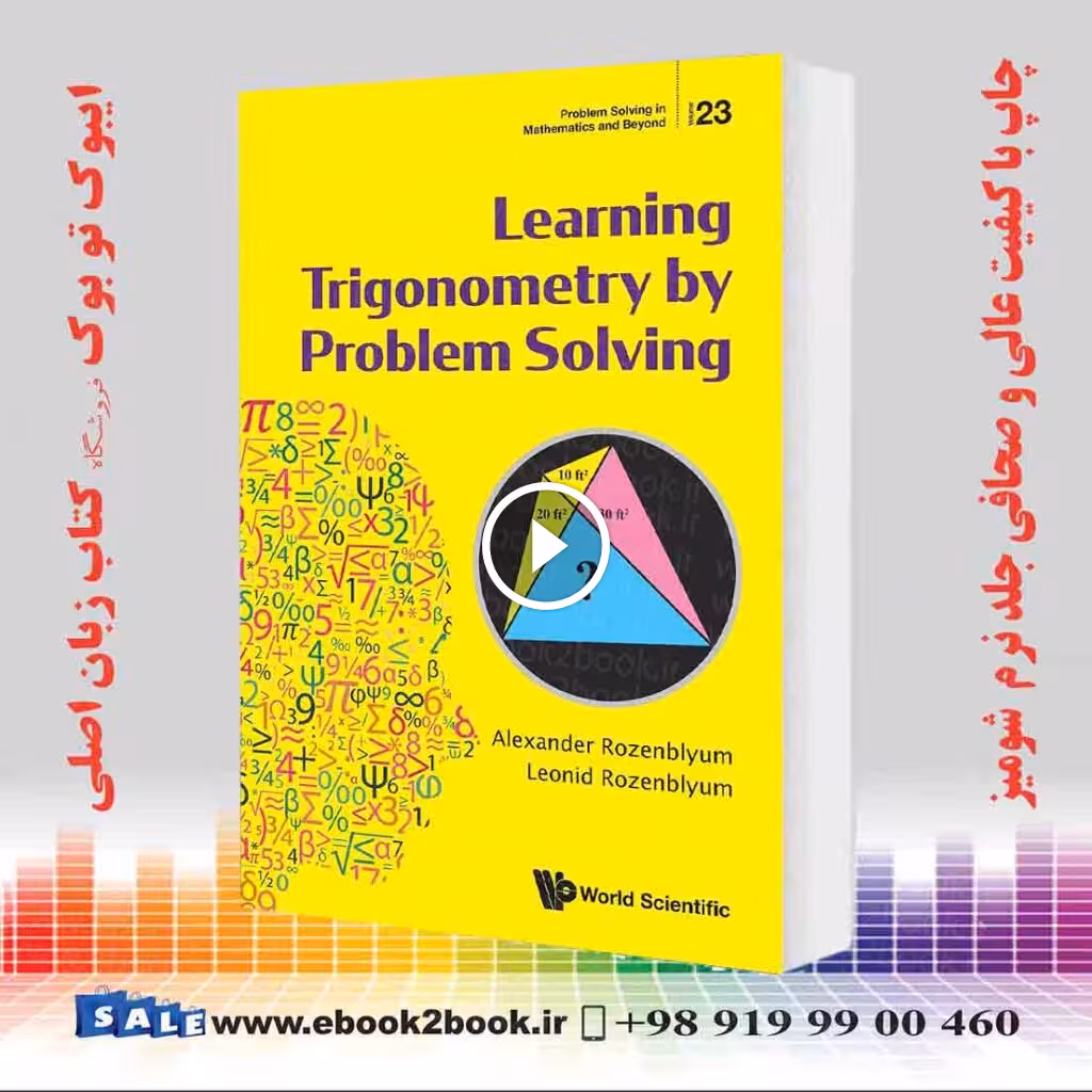 Learning Trigonometry By Problem Solving