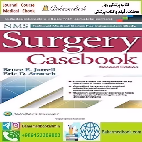 NMS Surgery Casebook 2016 TRUE PDF price 1€ - کتاب پزشکی بهار