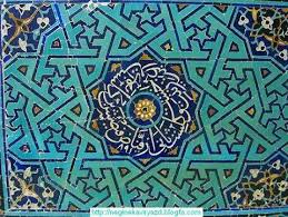 پاورپوینت جایگاه کاشی و سرامیک در معماری