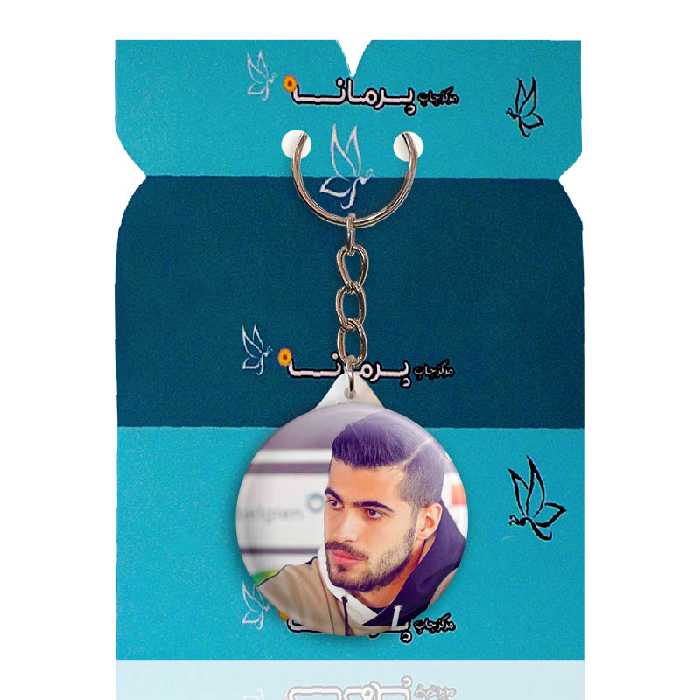 جاکلیدی پرمانه طرح سعید عزت اللهی کد pmy.25242