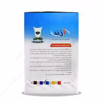 دستگاه بخور گرم صورت آژند