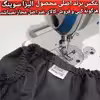 ملحفه الیزاسوینگ مدل قطر 25 دو نفره سایز 160x200سانتی متر